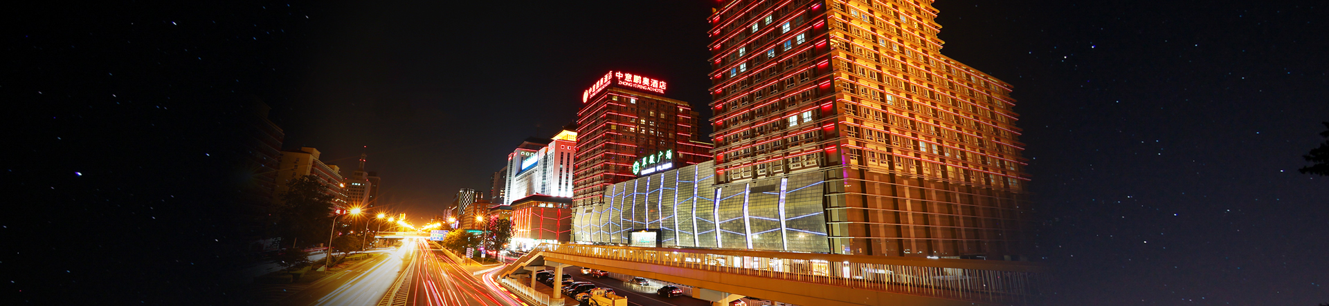 玉渊潭酒店集团
