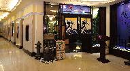 樱之河日本料理