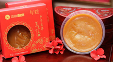 喜气洋洋，年年“糕”升