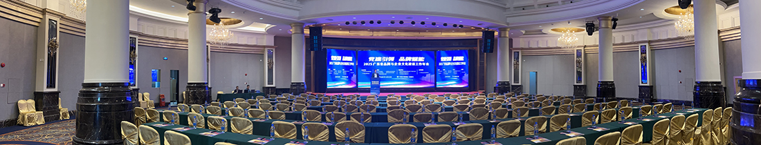 科尔海悦宴会厅